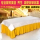 Bông làm đẹp khăn trải giường làm đẹp thẩm mỹ viện massage đặc biệt massage giường trắng tinh khiết với lỗ tấm thảm lông trải giường ngủ Khăn trải giường