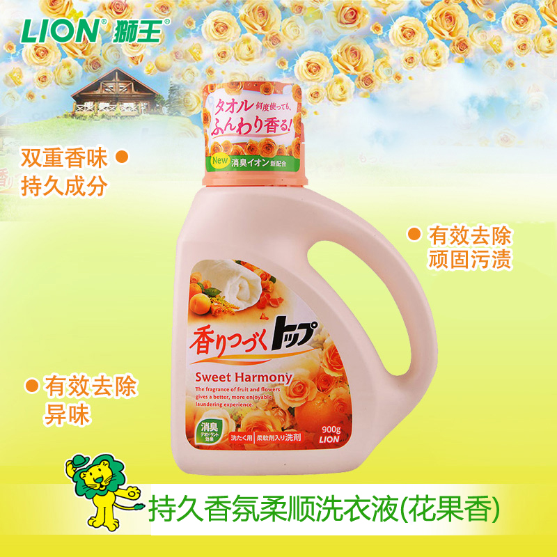 日本进口狮王TOP持久香氛柔顺洗衣液(花果香型)900g柔顺剂洗衣液