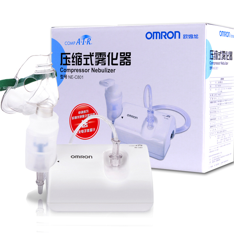 欧姆龙NE-C801雾化机儿童医用 家用压缩式成人雾化仪器