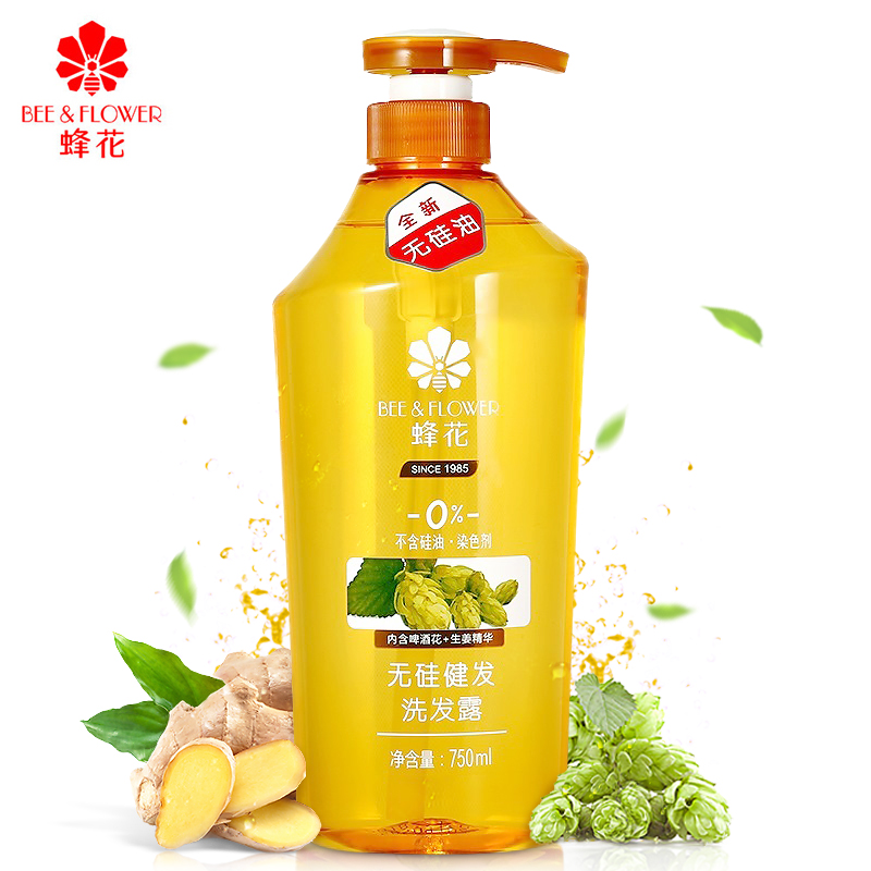 【天猫超市】蜂花无硅油健发洗发水750ml控油健发含生姜精华保湿