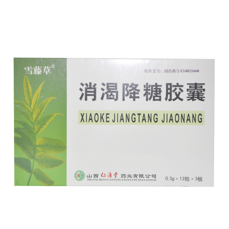 雪藤草 消渴降糖胶囊 0.3g*36粒/盒