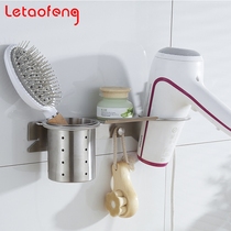 Punch-free electric hair dryer shelf toilet rack wall-mounted bathroom air tube rack nail-free stainless steel storage rack