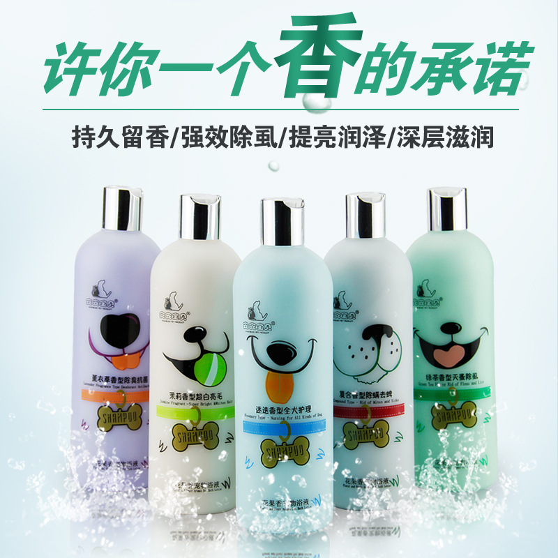Small Dogs Body Wash with bath Pets Bathing Supplies Removal Flea Lice Mites Mite Bath Teddy Shampoo-Dediced with water