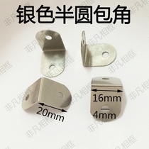 Photo frame picture frame hardware corner silver large semi-Round Corner 1-angle code corner protection back plate fixing piece connector 500