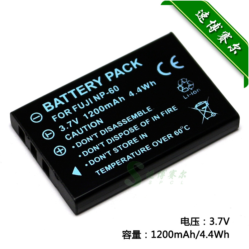 Brand Special BenQ BenQ NP-60 M23 M11 Camera Battery