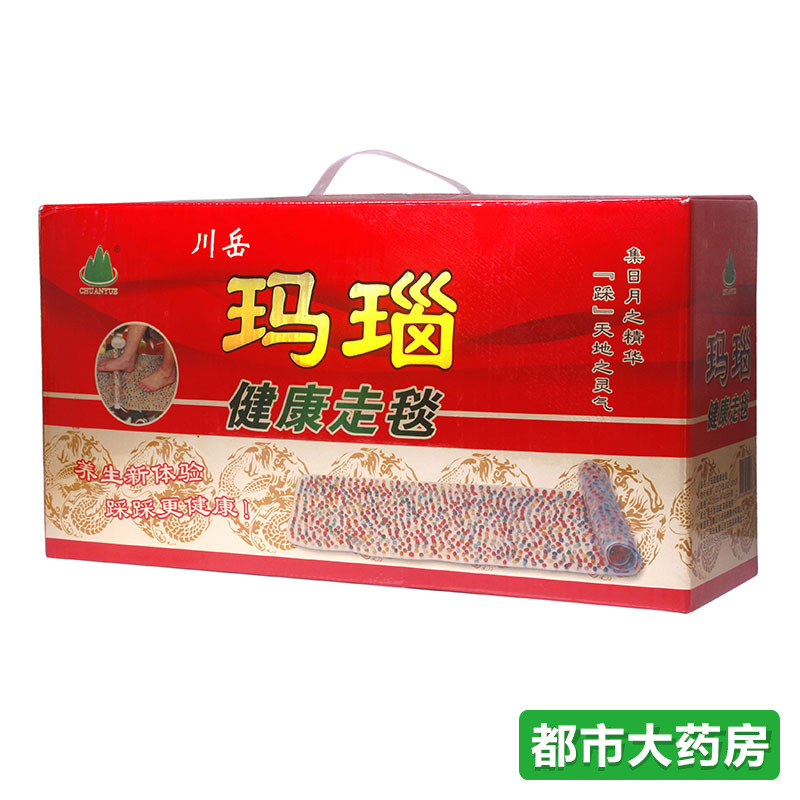 川岳玛瑙走毯 大玛瑙脚底鹅卵石走垫 足底按摩器 足部按摩 JH