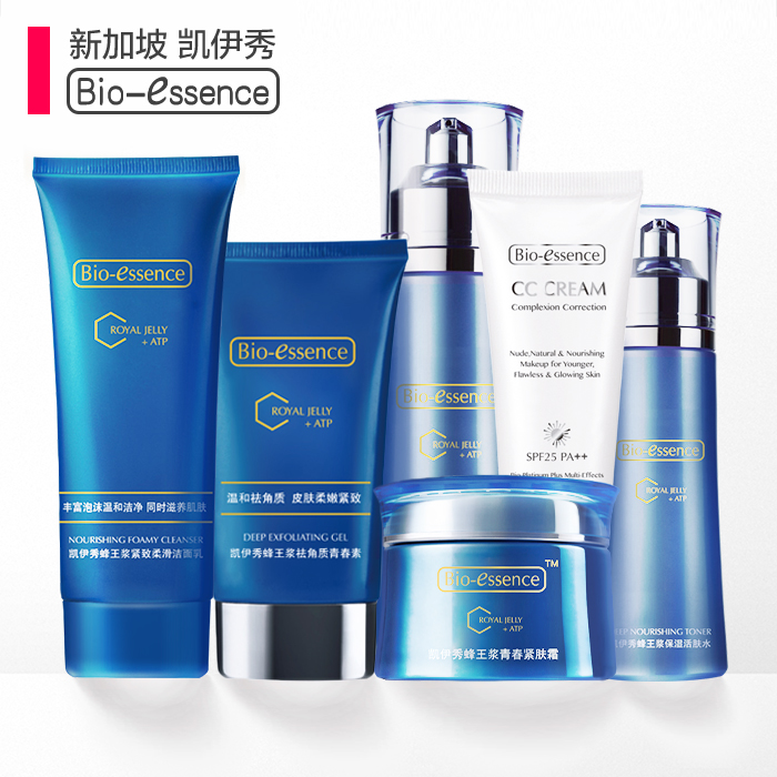 凯伊秀蜂浆紧致滋养6件套装洁面水精华面霜防晒白皙补水保湿