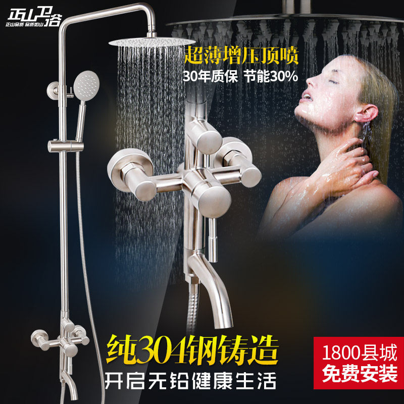 ��ɽ304�������ԡ����304108