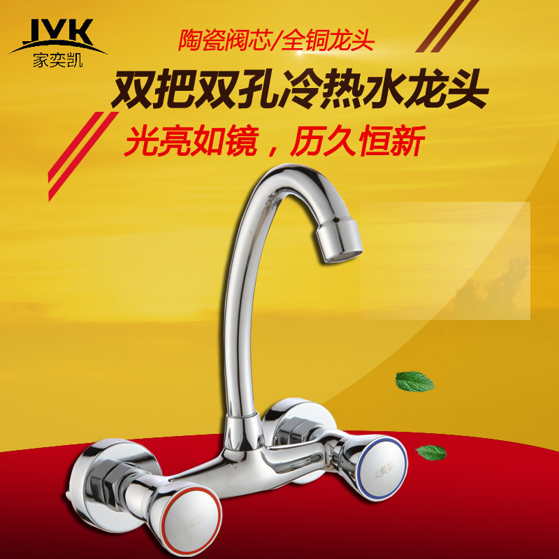 ���ȿ�ǽװ��ͷ