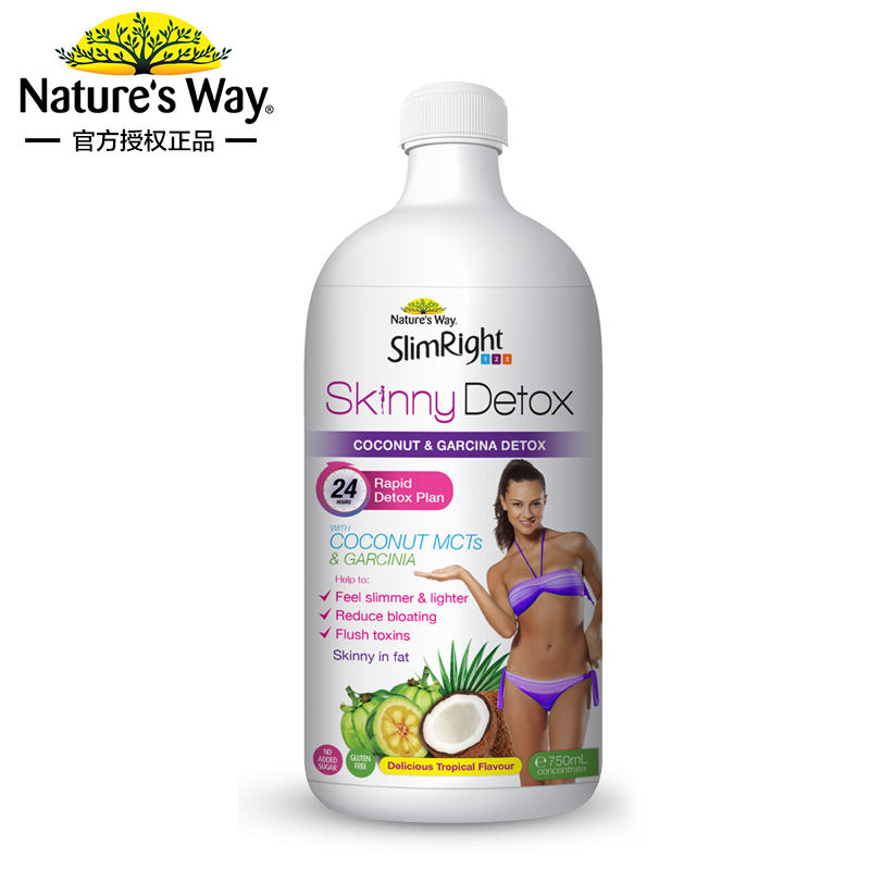 【授权正品】Nature's Way苗条女孩藤黄果椰子水750ml