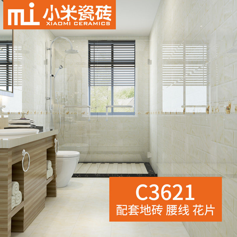 С�״�ש��שC3621-D