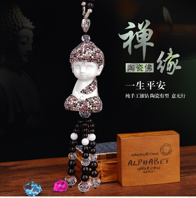 汽车挂件佛 高档水晶佛车上挂饰车用保平安符后视镜吊坠车内饰品