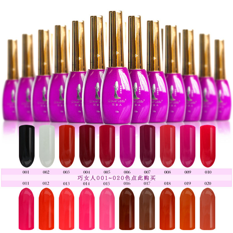 巧女人光疗套装正品可卸芭比蔻丹qq指甲油胶批发美甲店专用甲油
