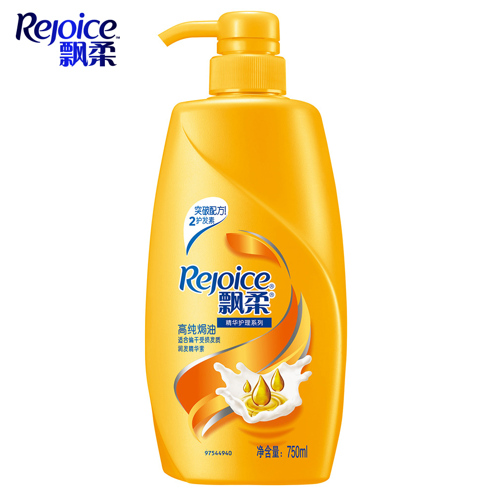 飘柔 焗油护理洗发露 洗发水200ml/400ml/750ML洗发柔顺 正品