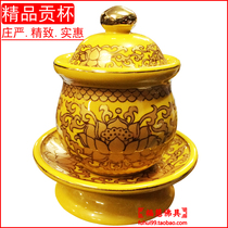 Fuhui Buddhist tools meditation supplies family Buddhist hall table tribute cup water purification cup auspicious holy grail fine lotus tribute cup