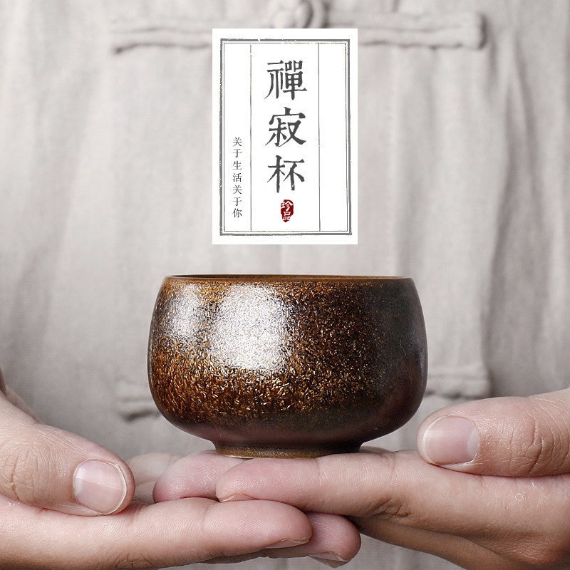 Zen silence kung fu tea set tea cup tea cup tea bowl ceramic tea cup master cup household Pu'er cup antique crystal glaze