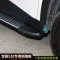 Baojun bên 530 áp dụng cho bàn đạp 530 Baojun sửa đổi đặc biệt mở rộng dày board chân sill cửa của cửa Phụ kiện xe ô tô
