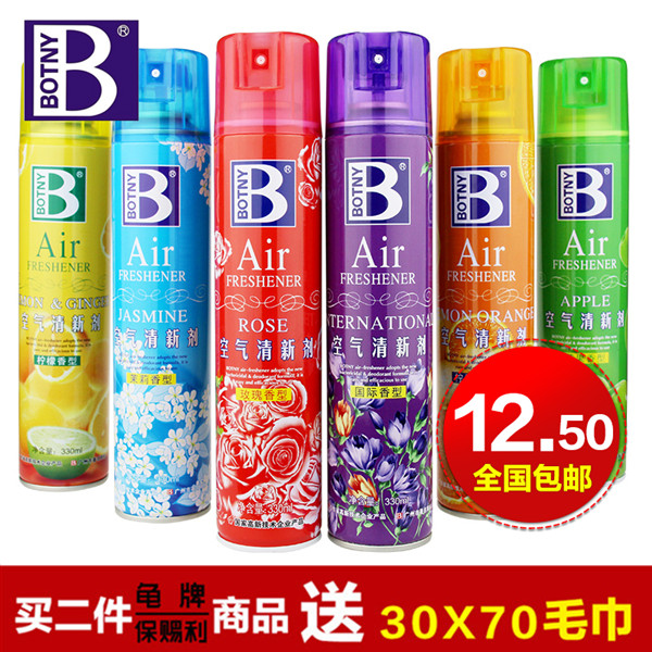 保赐利空气清新剂包邮车内室内除臭杀菌家用车用喷雾汽车香水自动