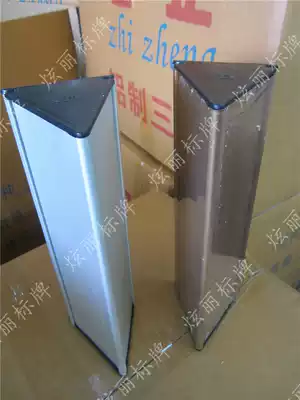 Big triangle aluminum alloy room card blank card 10 5*29 Table card listed can slot silver door number