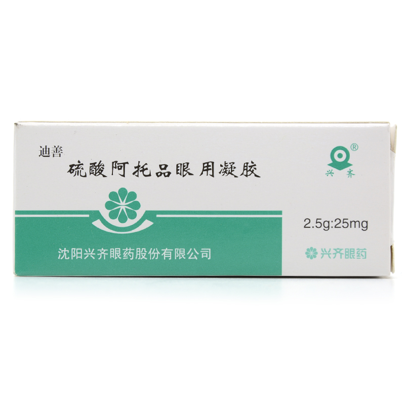 兴齐 迪善 硫酸阿托品眼用凝胶 2.5g*1支/盒