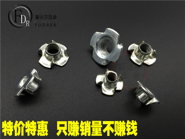 Furniture Four-claw nut sound box nut four-claw mother board inlaid screw cap M6 M8 M10