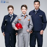 Осенний комбинезон для работы