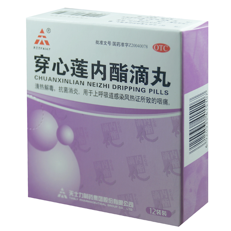 TASLY/天士力 穿心莲内酯滴丸 0.15g*12袋/盒