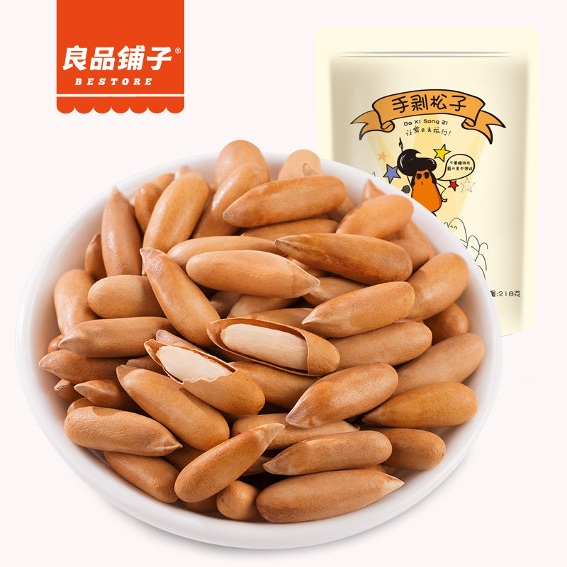 【天猫超市】良品铺子手剥松子218g开口巴西松子坚果炒货零食袋装