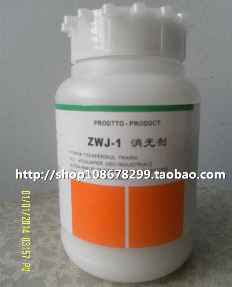 Beijing Jiebao Italy imported raw materials leather care ZWJ matting agent 0 25KG