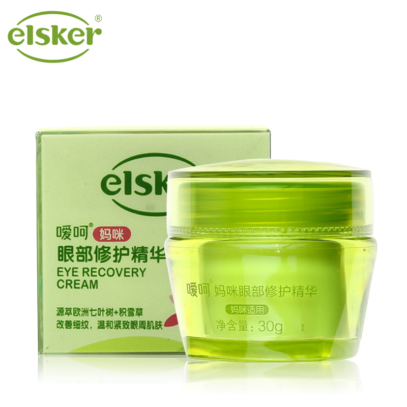 孕妇护肤品 嗳呵妈咪眼部修护精华30g 眼霜 祛黑眼圈 眼袋