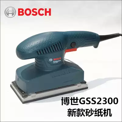 BOSCH BOSCH GSS230 GSS2300 flat sanding machine sanding machine sanding machine grinding machine grinding machine power tool