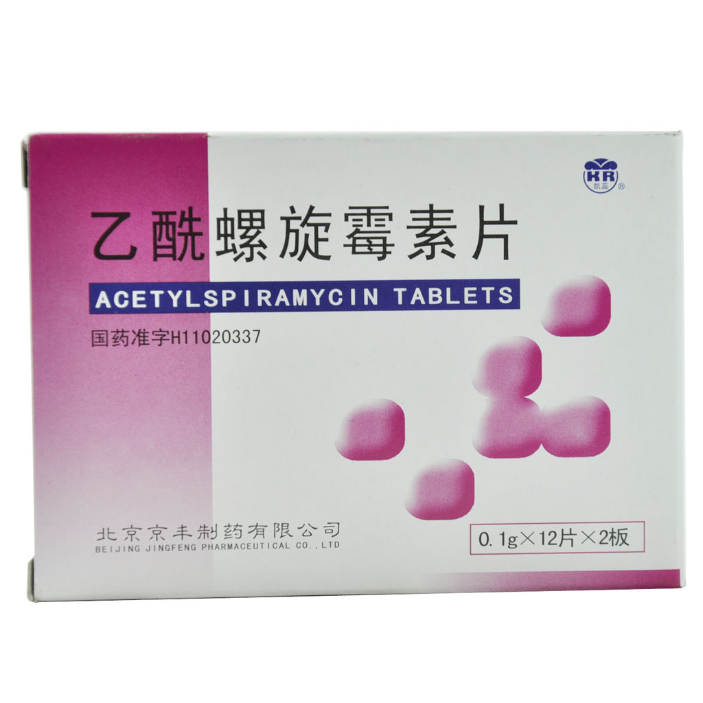 凯蕊 乙酰螺旋霉素片 0.1g*24片/盒