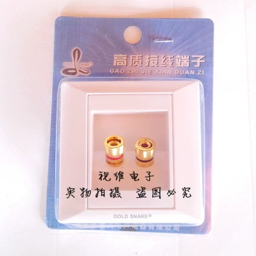 Король змей Шуанто Панель динамика Два аудио -панели покрыли проводную коробку с динамиком 86