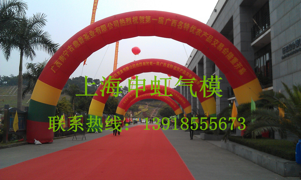Air 8 m 8 m 10 m 12 m 15 m inflatable arch door wedding gas model Advertising Balloon Opening Celebration Iridescent Doors