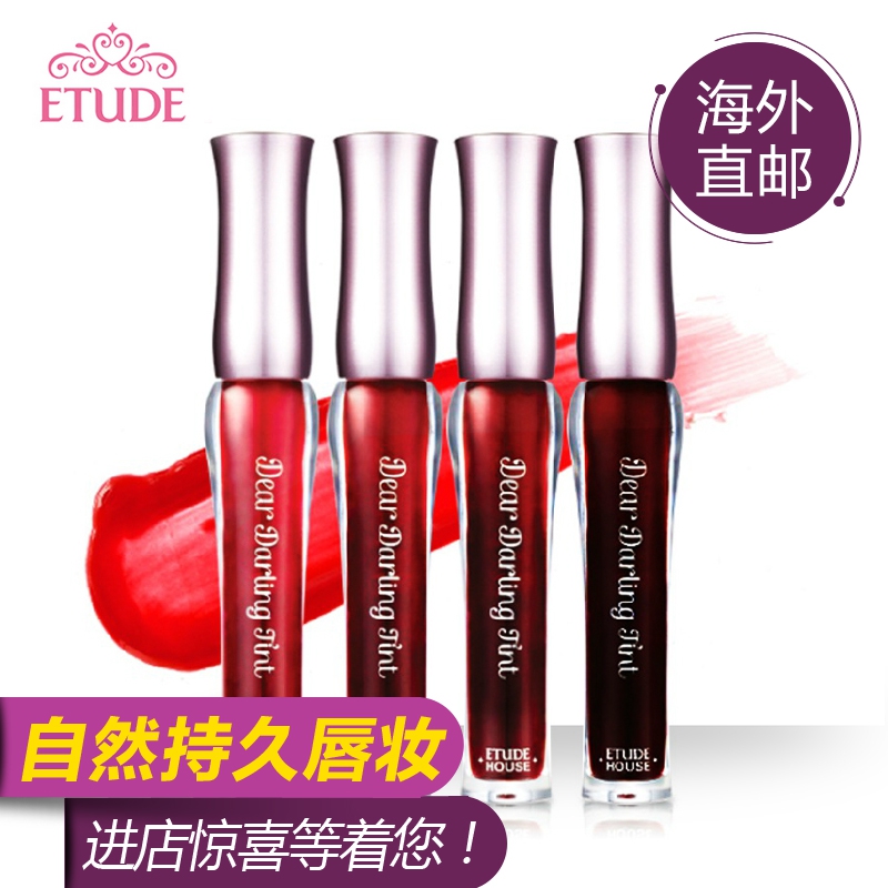 ETUDE HOUSE/伊蒂之屋甜蜜爱人AD染色唇彩4.5g保湿持久不脱色滋润