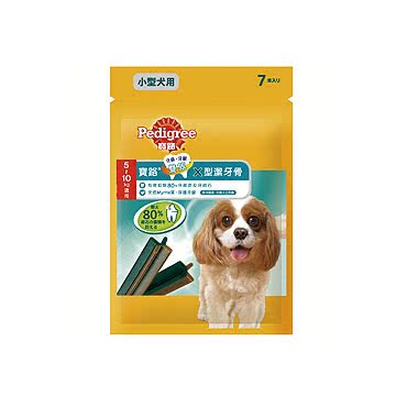 Pedigree/宝路台湾官网直邮进口宝路 牙齿牙龈双效洁牙骨 小型犬