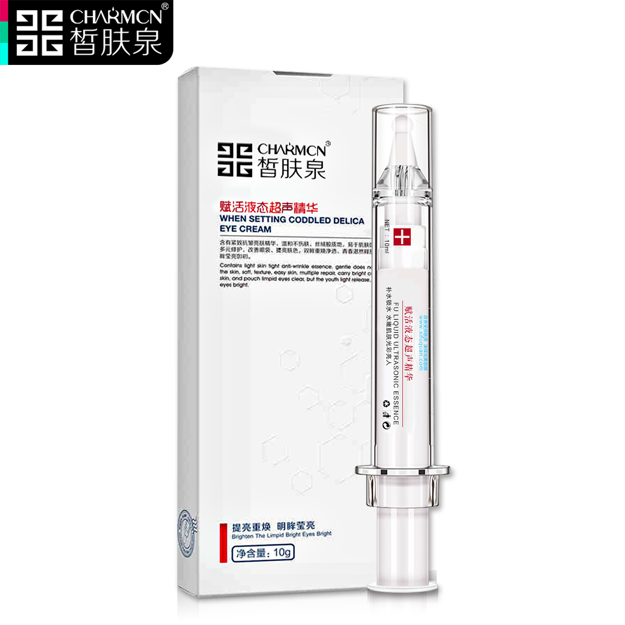 皙肤泉赋活液态超声精华 淡化黑眼圈眼袋细纹补水保湿提拉紧致
