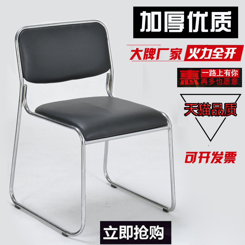 Meisi fashion conference chair Staff chair Training chair Office chair Leisure chair Bow chair backrest chair