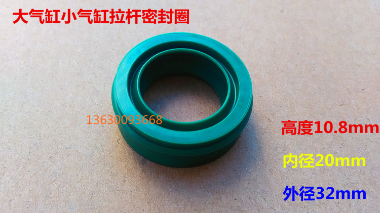 Tire-removal machine untyre machine fitting size cylinder sealing ring cylinder pull-lever dust-proof sealing ring rubber ring 