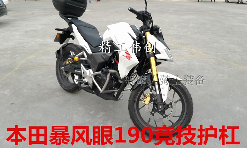 Suitable for five sheep Honda Tyrants Eye CB190R Insurances Lever CBF190 modified stainless anti-fall bar