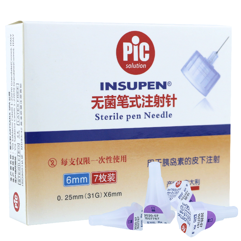 PIC无菌笔式胰岛素注射针头0.25×6mm7枚 一次性胰岛素注射笔专用
