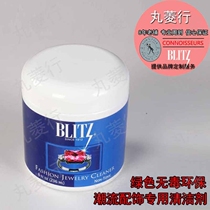 New popular metal jewelry accessories care Copper gold plated various silver-plated simulation treasure Jewelry care cleansing liquid