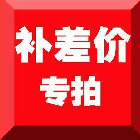 A special superconnection for the complement of the supplements