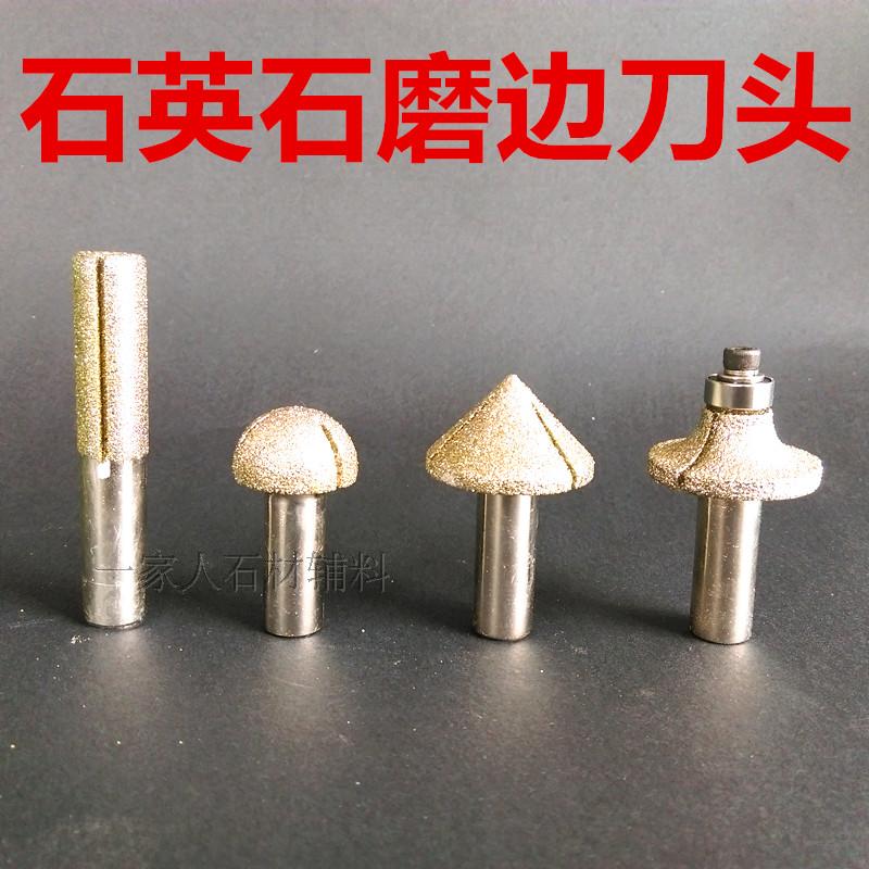 Quartz stone fillet knife head stone round edge knife brazing diamond milling cutter Roman gong knife marble repair