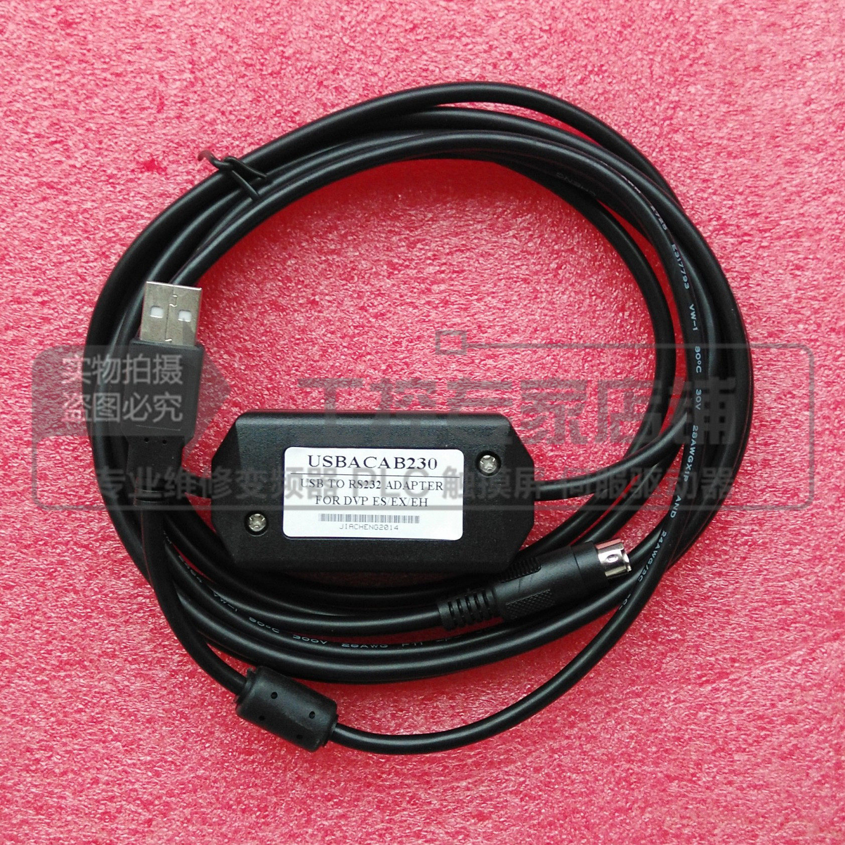 USB-DVP DVP DVP series PLC programming cable communication data connection Download wire USBACAB230