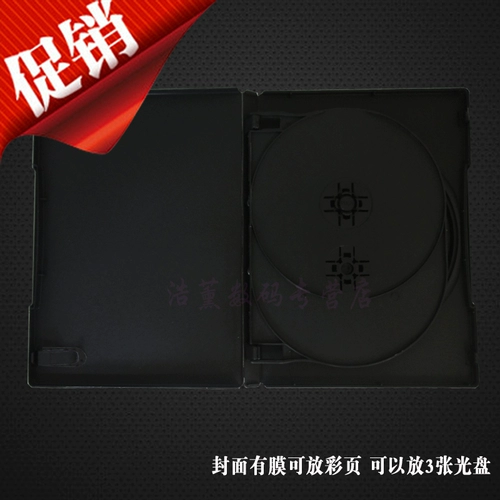 Мягкая пластиковая прямоугольная черная три -кукла CD -коробка может положить крышку с мембраной.