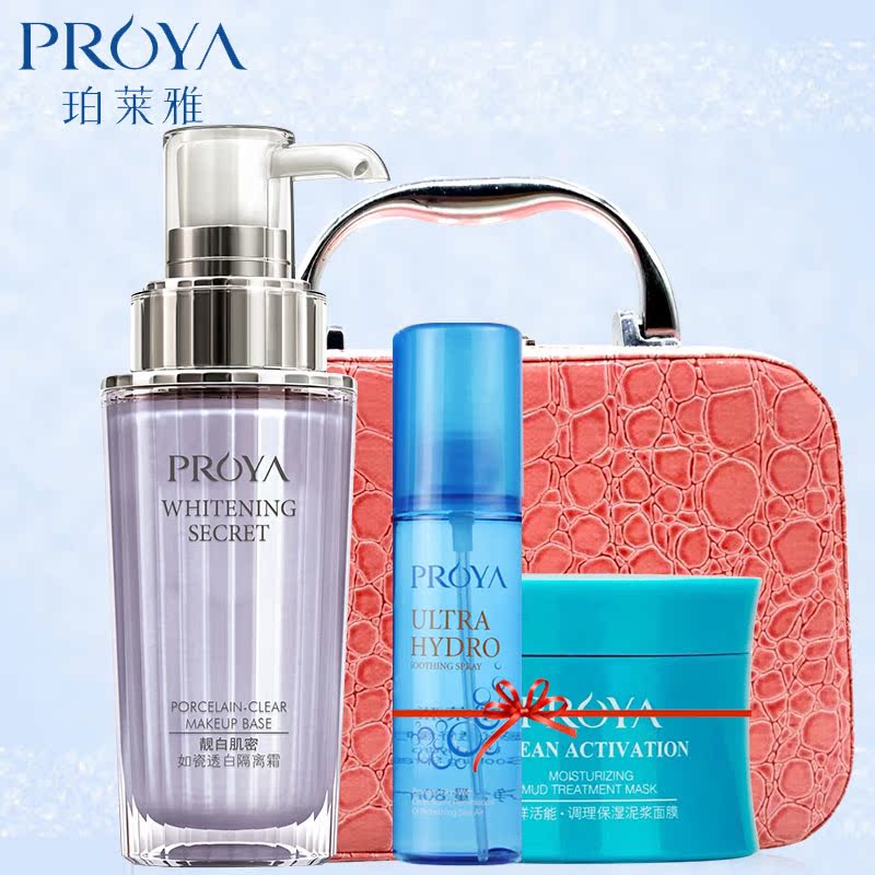 PROYA/珀莱雅泊珀莱雅隔离霜靓白肌密如瓷透白提亮保湿遮瑕专柜正