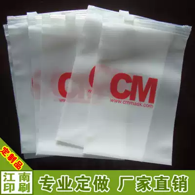 Transparent zipper bag custom frosted zipper bag custom PE EVA zipper bag custom clothing zipper bag printing