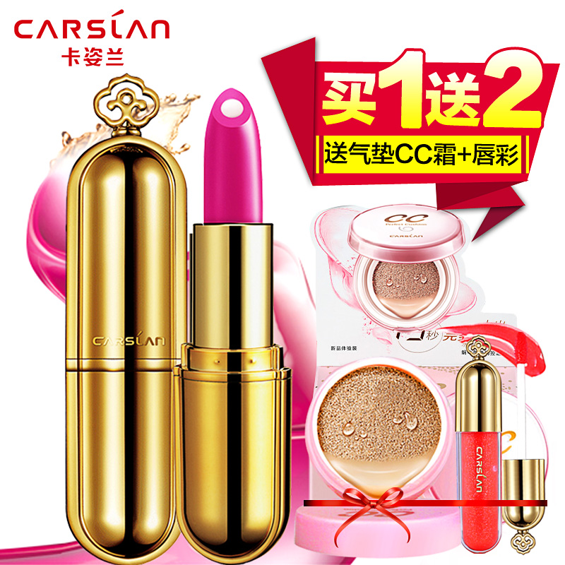 卡姿兰口红金致胶原美芯唇膏 保湿滋润咬唇妆不掉色送唇彩气垫CC