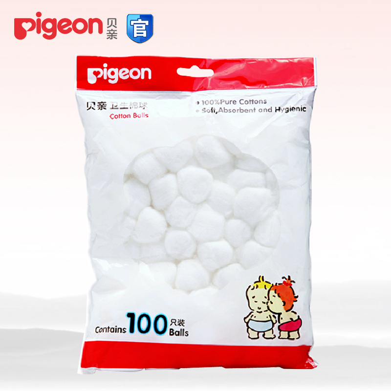 贝亲棉球 婴儿脱脂棉球 宝宝卫生棉花球100只装KA08 婴儿用品